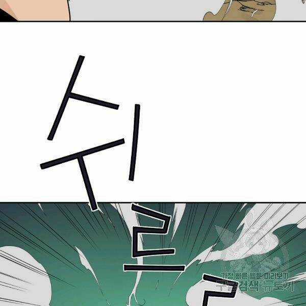 Hoành Tảo Cửu Châu Chapter 35 trang 39