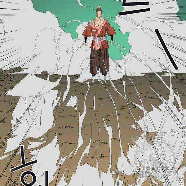 Hoành Tảo Cửu Châu Chapter 35 trang 40