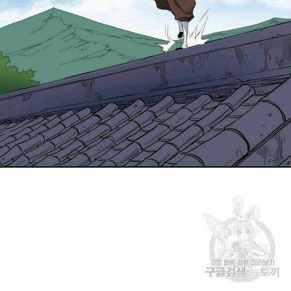 Hoành Tảo Cửu Châu Chapter 35 trang 54