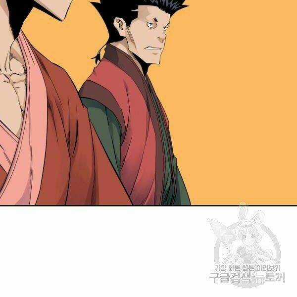 Hoành Tảo Cửu Châu Chapter 35 trang 60