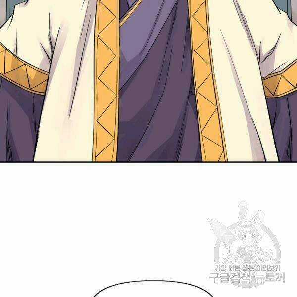 Hoành Tảo Cửu Châu Chapter 35 trang 74