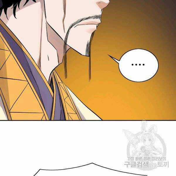 Hoành Tảo Cửu Châu Chapter 35 trang 81