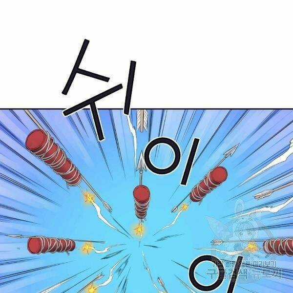 Hoành Tảo Cửu Châu Chapter 35 trang 88