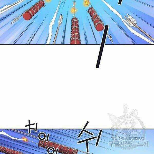 Hoành Tảo Cửu Châu Chapter 35 trang 89