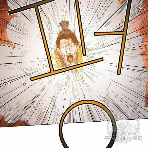 Hoành Tảo Cửu Châu Chapter 36 trang 101