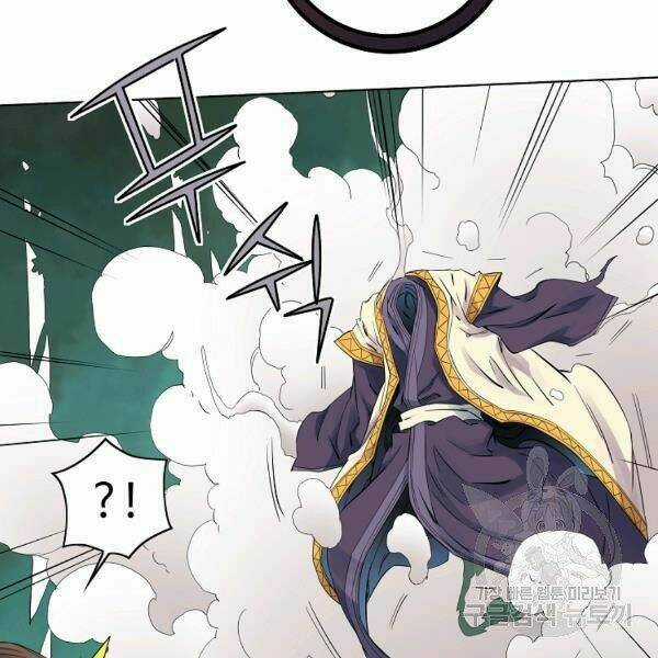 Hoành Tảo Cửu Châu Chapter 36 trang 102