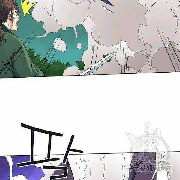 Hoành Tảo Cửu Châu Chapter 36 trang 103