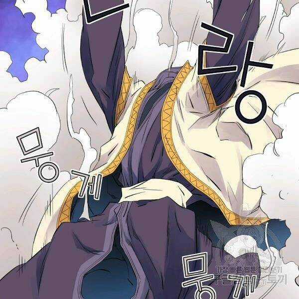 Hoành Tảo Cửu Châu Chapter 36 trang 104