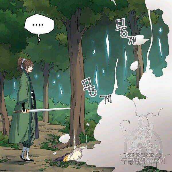 Hoành Tảo Cửu Châu Chapter 36 trang 107