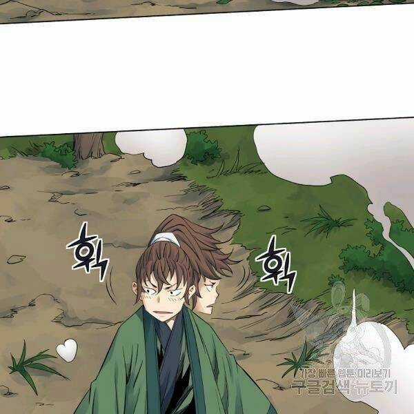 Hoành Tảo Cửu Châu Chapter 36 trang 108