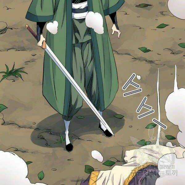 Hoành Tảo Cửu Châu Chapter 36 trang 109