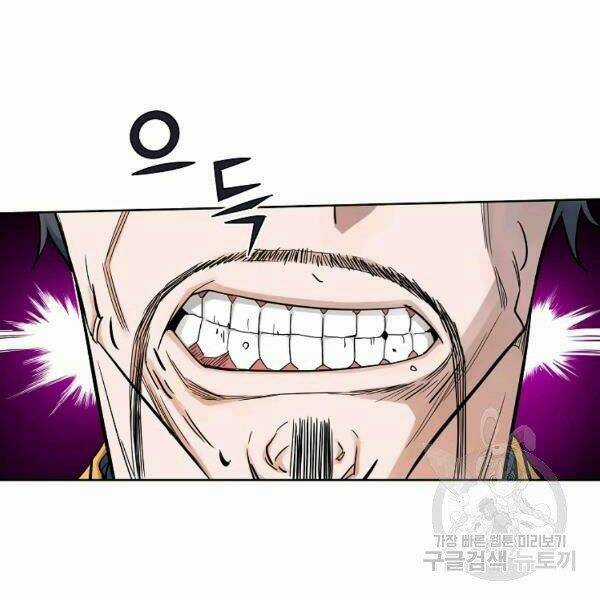 Hoành Tảo Cửu Châu Chapter 36 trang 11