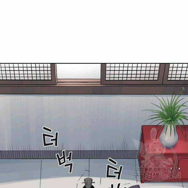 Hoành Tảo Cửu Châu Chapter 36 trang 12