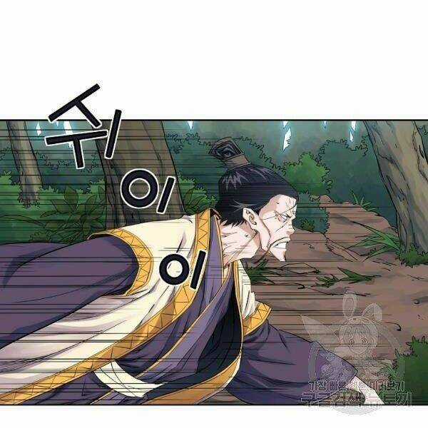 Hoành Tảo Cửu Châu Chapter 36 trang 31