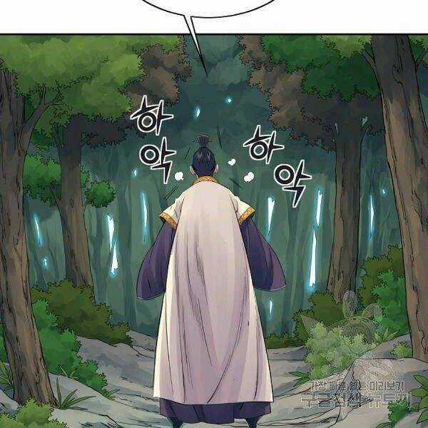 Hoành Tảo Cửu Châu Chapter 36 trang 37