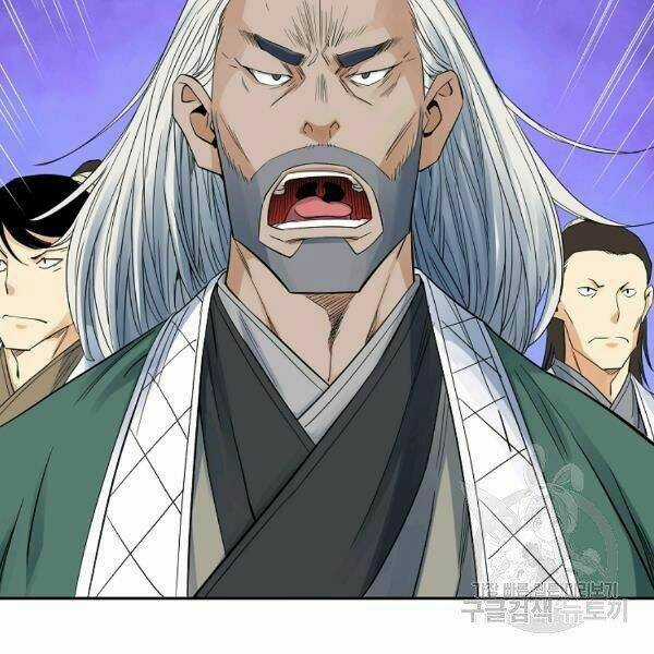 Hoành Tảo Cửu Châu Chapter 36 trang 6