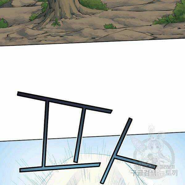 Hoành Tảo Cửu Châu Chapter 36 trang 62