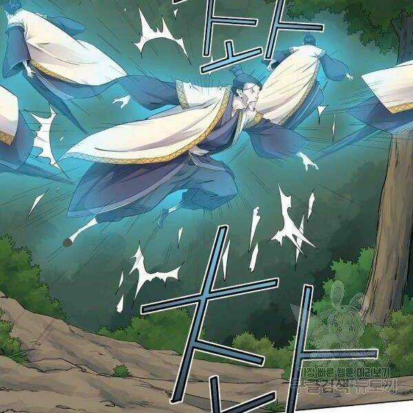 Hoành Tảo Cửu Châu Chapter 36 trang 65