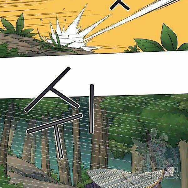 Hoành Tảo Cửu Châu Chapter 36 trang 73