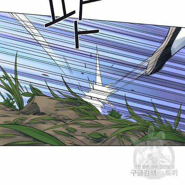 Hoành Tảo Cửu Châu Chapter 36 trang 75