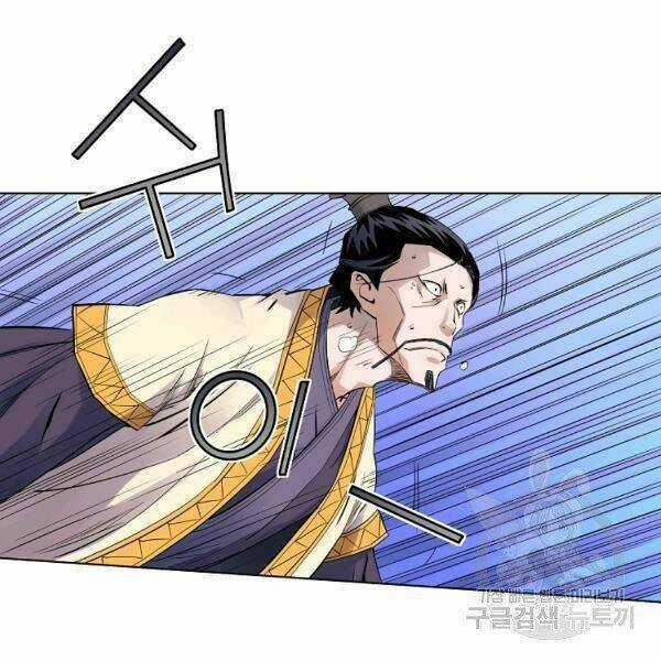 Hoành Tảo Cửu Châu Chapter 36 trang 76