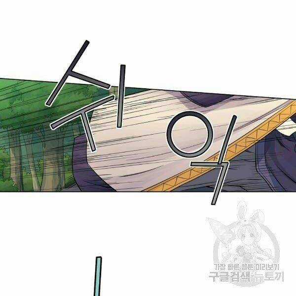 Hoành Tảo Cửu Châu Chapter 36 trang 77