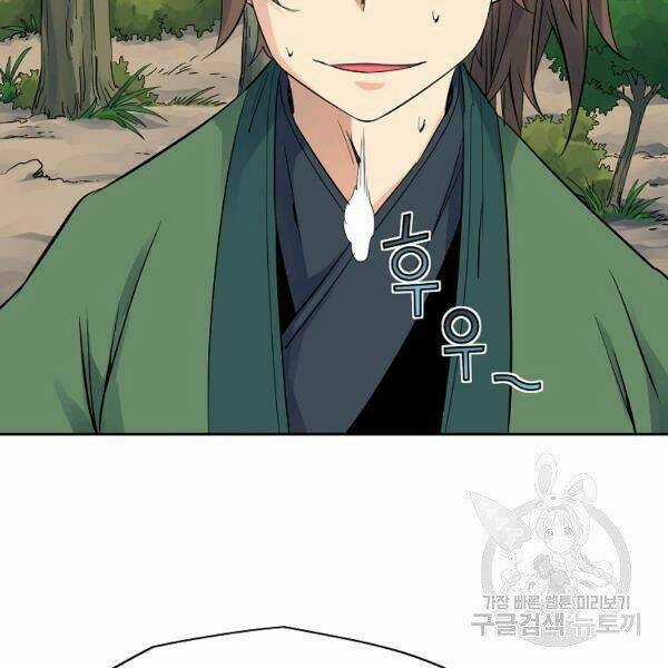 Hoành Tảo Cửu Châu Chapter 36 trang 90