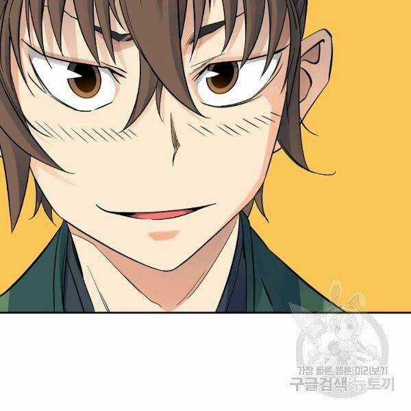 Hoành Tảo Cửu Châu Chapter 36 trang 94