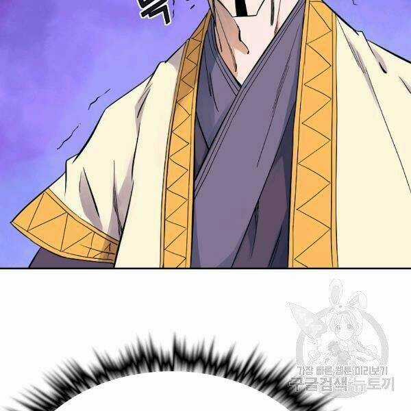 Hoành Tảo Cửu Châu Chapter 36 trang 96