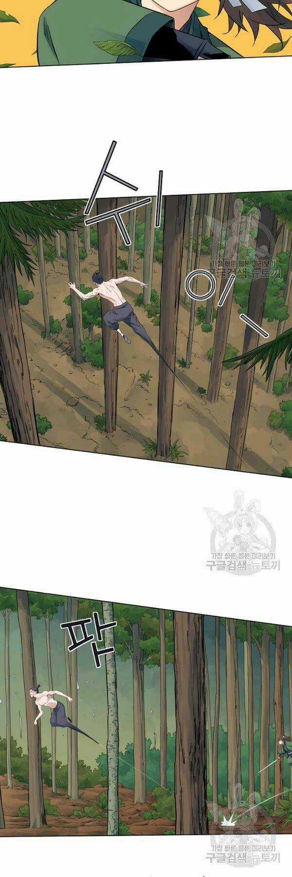 Hoành Tảo Cửu Châu Chapter 37 trang 11