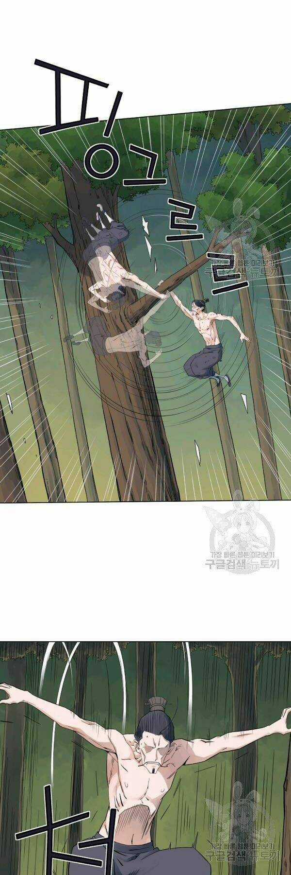 Hoành Tảo Cửu Châu Chapter 37 trang 14