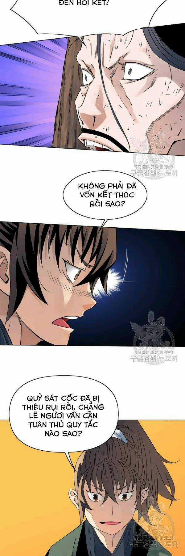 Hoành Tảo Cửu Châu Chapter 37 trang 27