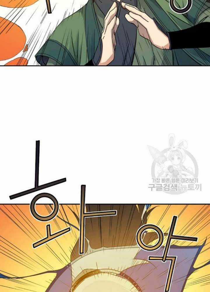 Hoành Tảo Cửu Châu Chapter 39 trang 12