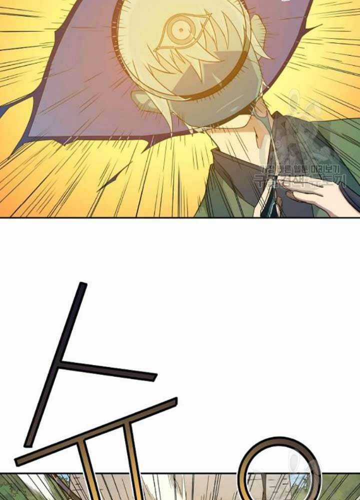 Hoành Tảo Cửu Châu Chapter 39 trang 13