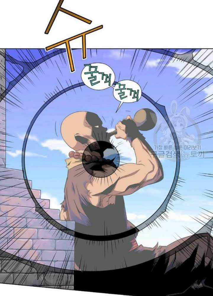 Hoành Tảo Cửu Châu Chapter 39 trang 15