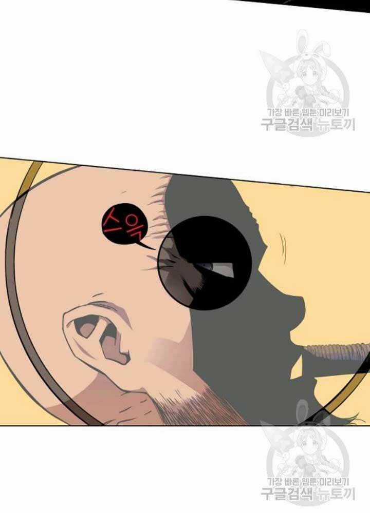 Hoành Tảo Cửu Châu Chapter 39 trang 16