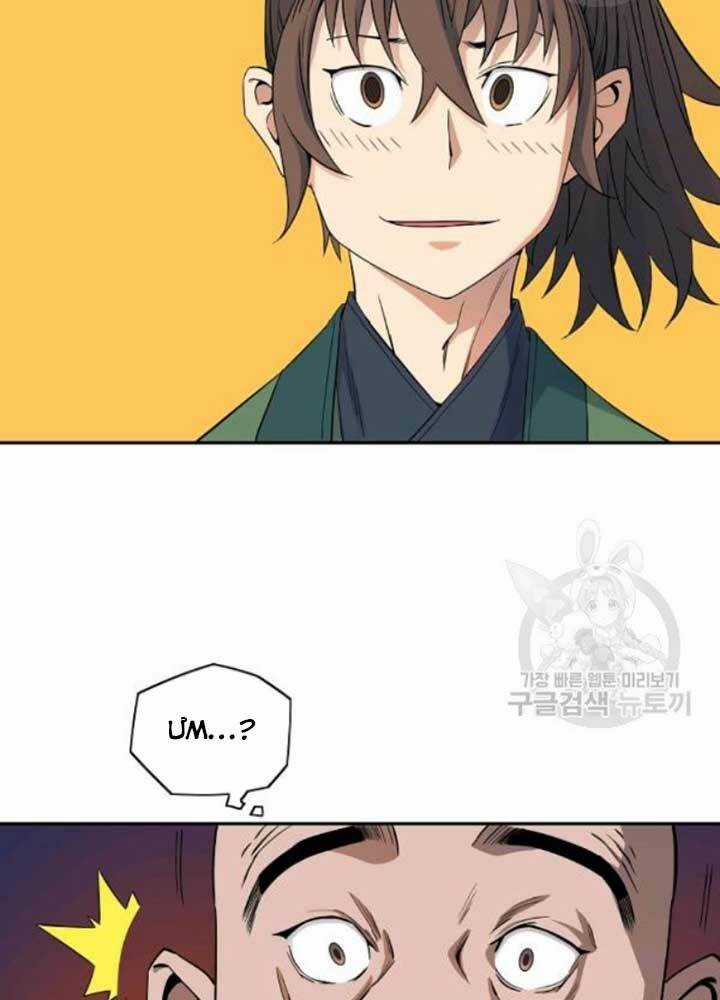 Hoành Tảo Cửu Châu Chapter 39 trang 29