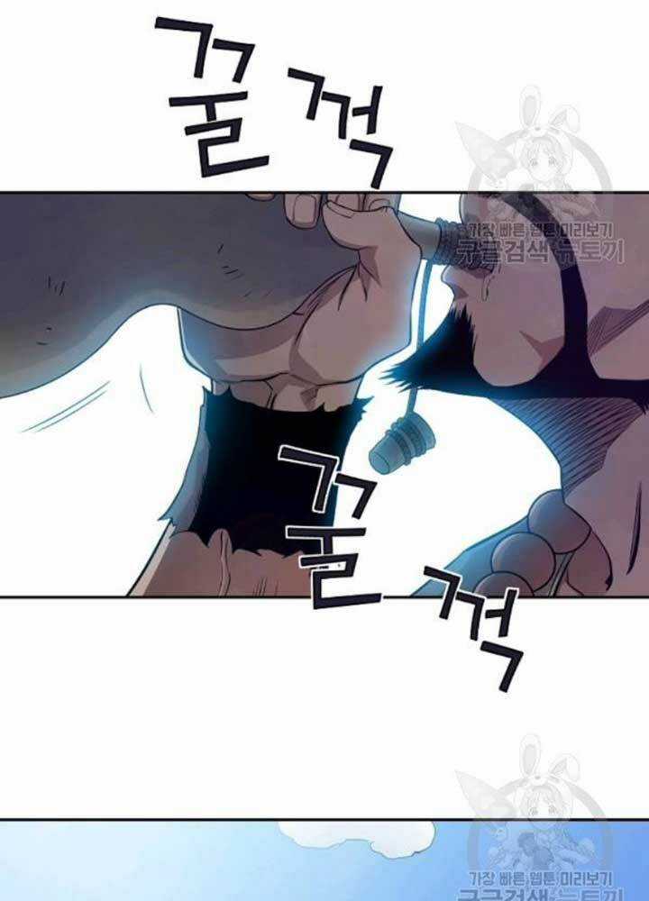 Hoành Tảo Cửu Châu Chapter 39 trang 3