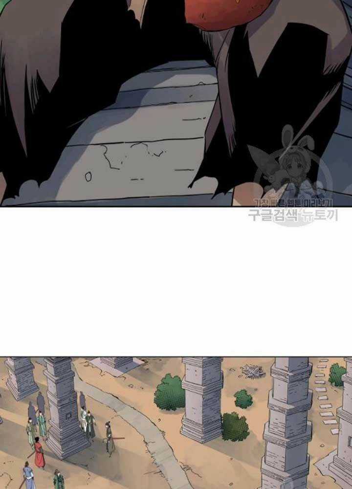 Hoành Tảo Cửu Châu Chapter 39 trang 5