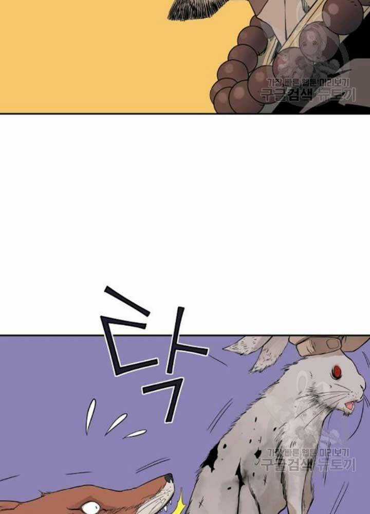 Hoành Tảo Cửu Châu Chapter 39 trang 63