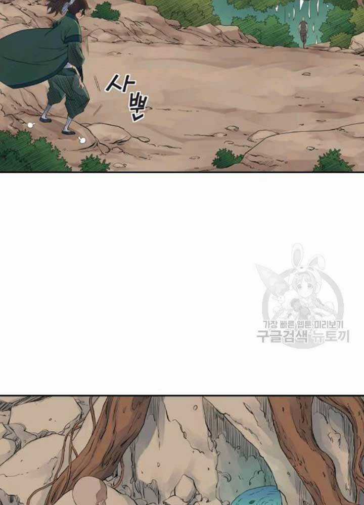 Hoành Tảo Cửu Châu Chapter 39 trang 69