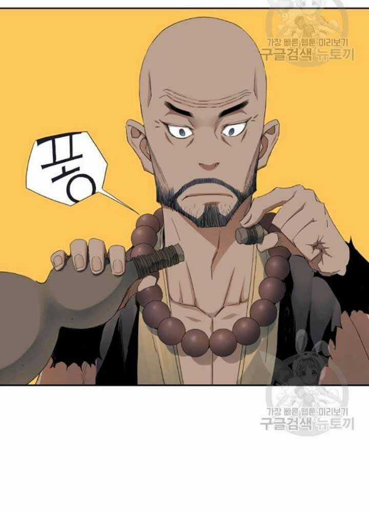 Hoành Tảo Cửu Châu Chapter 39 trang 71