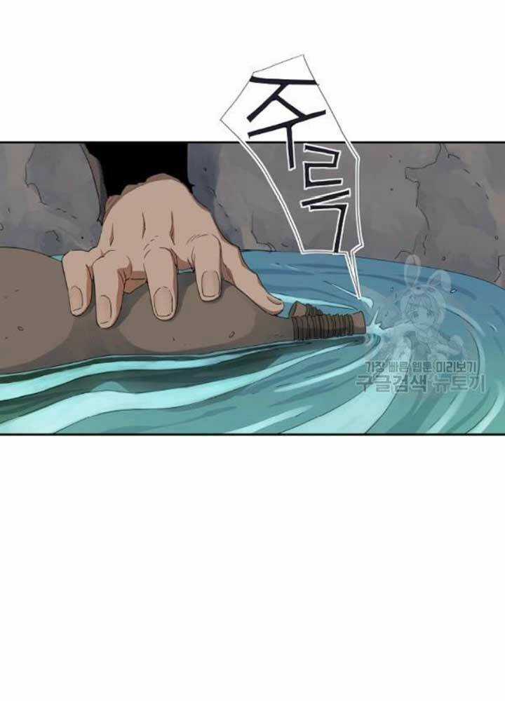 Hoành Tảo Cửu Châu Chapter 39 trang 72