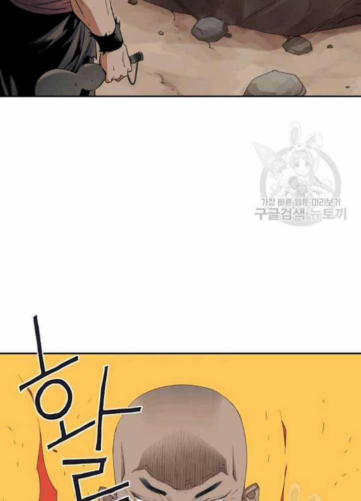 Hoành Tảo Cửu Châu Chapter 39 trang 75