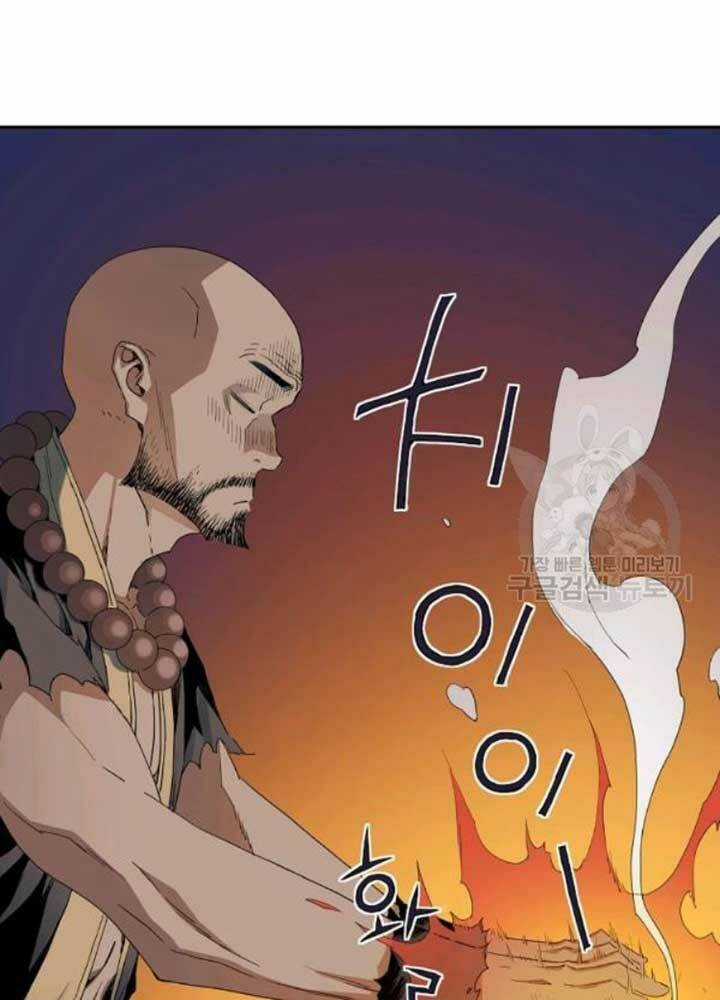 Hoành Tảo Cửu Châu Chapter 39 trang 77
