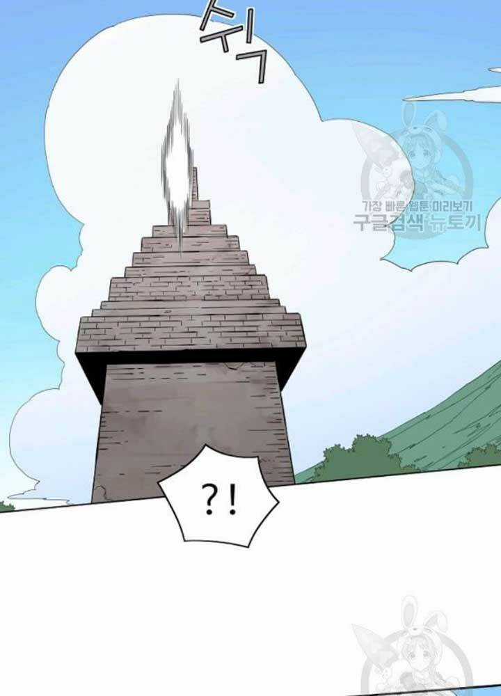 Hoành Tảo Cửu Châu Chapter 39 trang 8