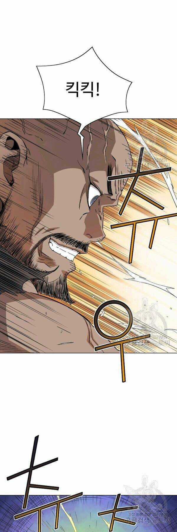 Hoành Tảo Cửu Châu Chapter 40 trang 23