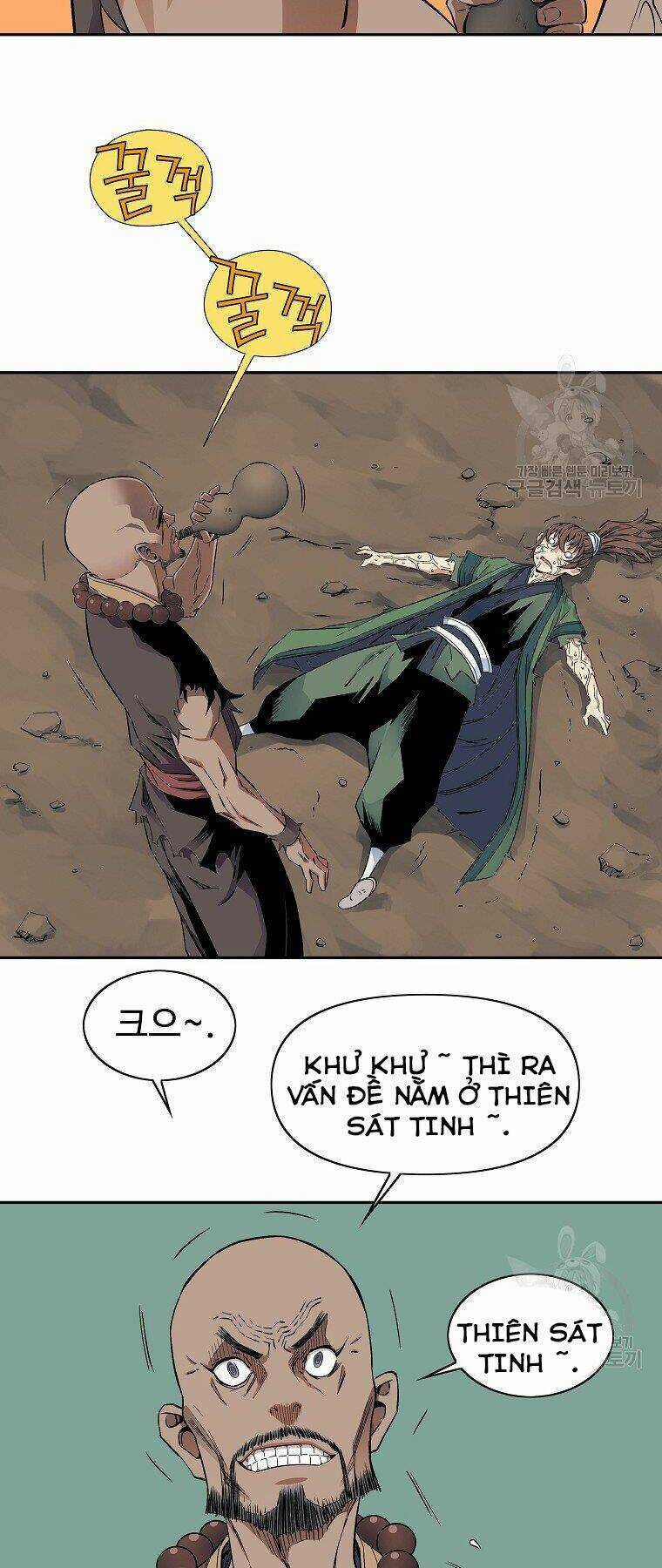 Hoành Tảo Cửu Châu Chapter 41 trang 3