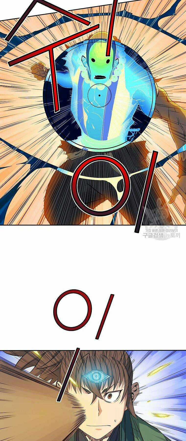 Hoành Tảo Cửu Châu Chapter 42 trang 18