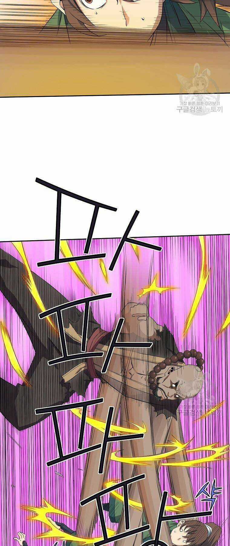 Hoành Tảo Cửu Châu Chapter 42 trang 20